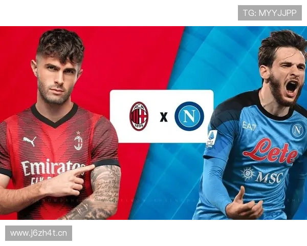 AC米兰进攻流畅但效率持续走低，争四形势面临考验