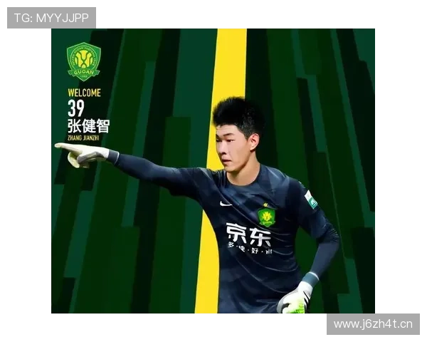 北京国安战绩回暖，但真正的竞争力是否回来了？