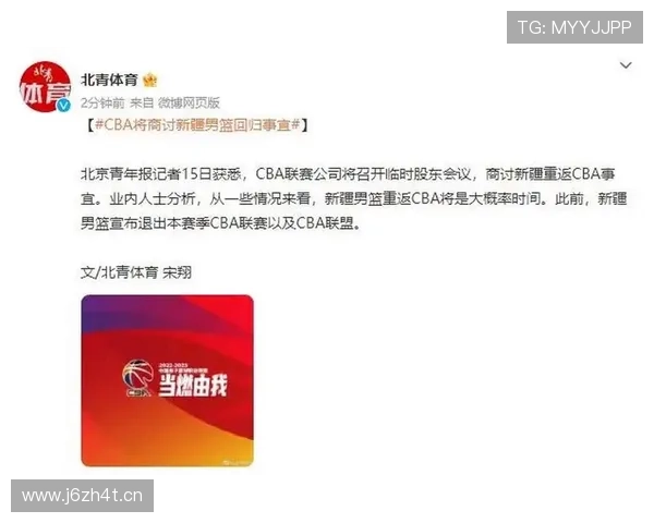 篮球球员犯规离场规则详解，不同联赛判定标准解读